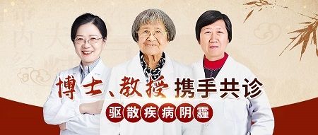 专业诊疗：南京华肤皮肤病研究所网上预约