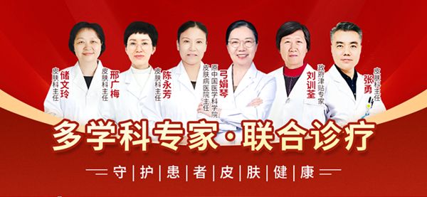 暑期祛痘黄金期！南京华肤皮肤科学生专属优惠通道开启