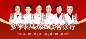 暑期祛痘黄金期！南京华肤皮肤科学生专属优惠通道开启