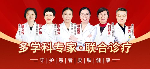 南京皮肤科定制化诊疗：个性化皮肤治疗方案