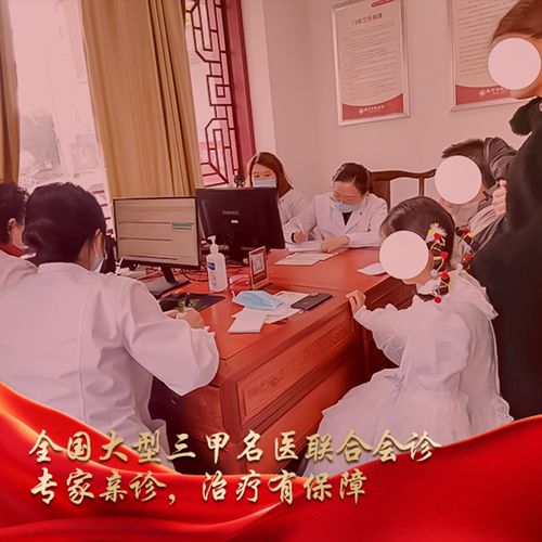 假期归来皮肤问题的专业咨询，南京华肤皮肤病研究所提供入口