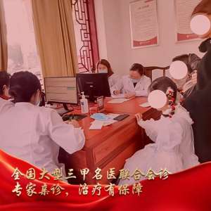 假期归来皮肤问题的专业咨询，南京华肤皮肤病研究所提供入口