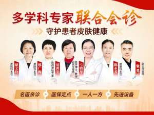 干燥爆痘？南京华肤皮肤病研究所解读秋冬痤疮成因